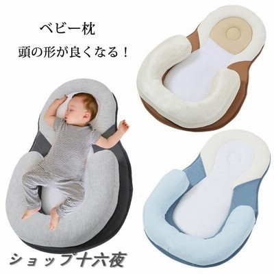 ベビー枕 ドーナツ 向き癖防止枕 ベビーまくら 赤ちゃん 新生児 睡眠サポート寝ハゲ対策 寝返り 向き癖防止 絶壁頭 寝姿を矯正 頭の形が良くなる 出産お祝い 通販 Lineポイント最大get Lineショッピング