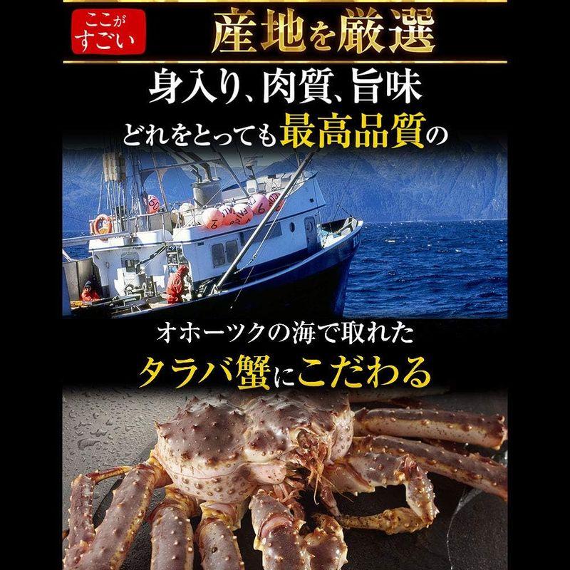 ますよね ボイル タラバガニ 特大900g(総重量1kg)×2肩 計1.8kg前後 約4-5人前 タラバ蟹 たらば蟹 かに カニ 蟹