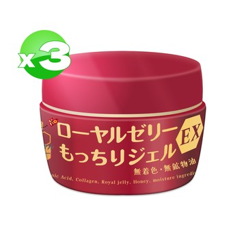 【OZIO 歐姬兒】蜂王乳凝露EX 75g*3瓶