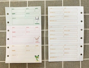 【震撼精品百貨】井上多樂 井上トロ Sony Toro貓/索尼/多樂貓 白貓六孔通訊錄內頁#00195 震撼日式精品百貨