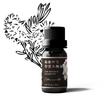 【卡佛香】南非岬角雪灌木精油