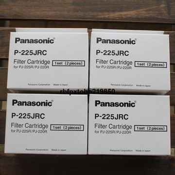 造 松下 過濾芯 P-225JRC 適用PJ-225R淨水器