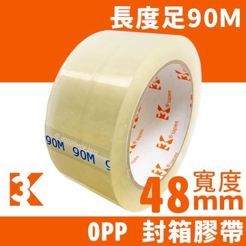 3K OPP膠帶 透明包裝膠帶 寬48mm/一捲入(定45) 48mm x 90M 封箱膠帶 封口膠帶 MIT製-嘉250PPKW4809043【APP滿額下單10%點數(單一帳號最高5000點)】1/31止