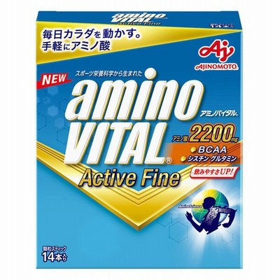 味の素「アミノバイタル アクティブファイン」 14本入箱 1個　タンパク質　味の素