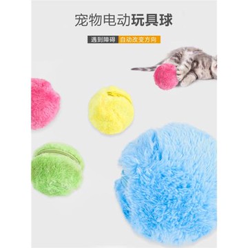 亞馬遜熱賣 寵物啃咬毛絨玩具球 貓咪狗狗泰迪貴賓寵物電動玩具