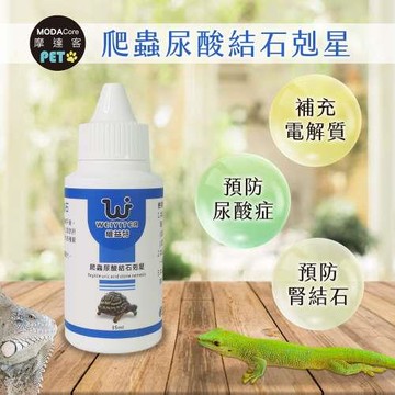 【摩達客特寵系列】維益特-爬蟲尿酸結石剋星35ml