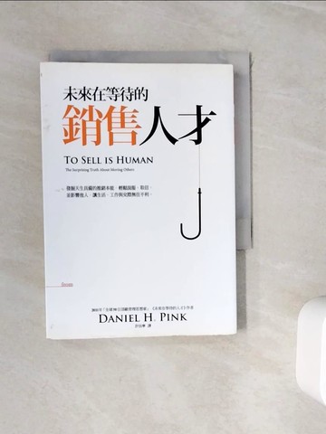 【書寶二手書T8／行銷_WHR】未來在等待的銷售人才_丹尼爾．品克