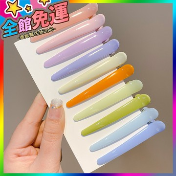 🌸台灣出貨🌸 簡約彩色洗臉髮夾前額劉海夾少女化妝側邊碎髮夾子後腦勺髮卡頭飾 🥇滿額免運🥇X370-11-A