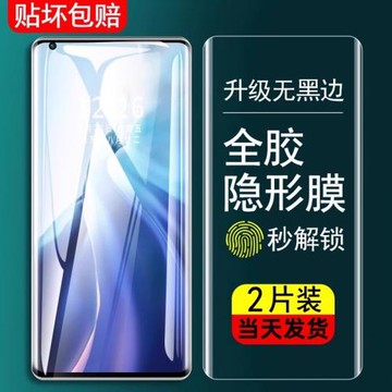 適用三星s20水凝膜三星s20ultra鋼化膜三星s20手機貼膜三星s10全屏覆蓋s10+全包邊s10e全膠隱形屏保