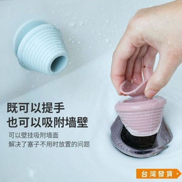 【台灣發貨】通用浴缸堵拖把池堵水塞洗衣水池塞子橡皮堵頭下水道浴盆水防臭