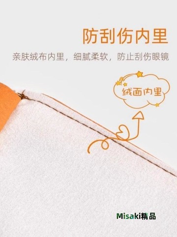 眼鏡收納袋抗壓便攜式墨鏡太陽鏡自動閉合彈片收納盒眼睛收納包女-Misaki精品