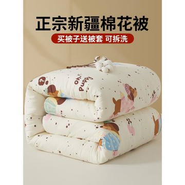 (免運)高端新疆棉花被子被芯棉被冬被冬季加厚兒童保暖單人宿舍春秋被褥