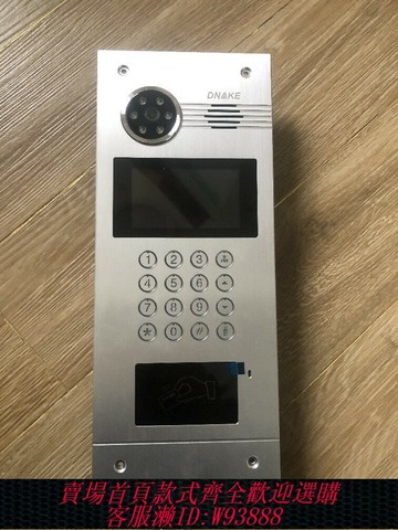 {臺灣公司貨 可打統編}DNAKE狄耐克單元主機AB-400D-A9-CC-SK2人臉識別門禁刷卡開門原裝