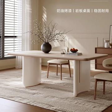 法式巖板餐桌家用小戶型現代簡約高級感輕奢實木飯桌新款 YJ78 公司貨 快速出貨