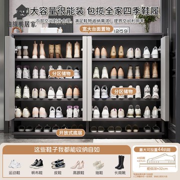 免運 鞋櫃 家用 門口樓道電梯口入戶玄關收納櫃一體靠墻實木鞋架qxm8061