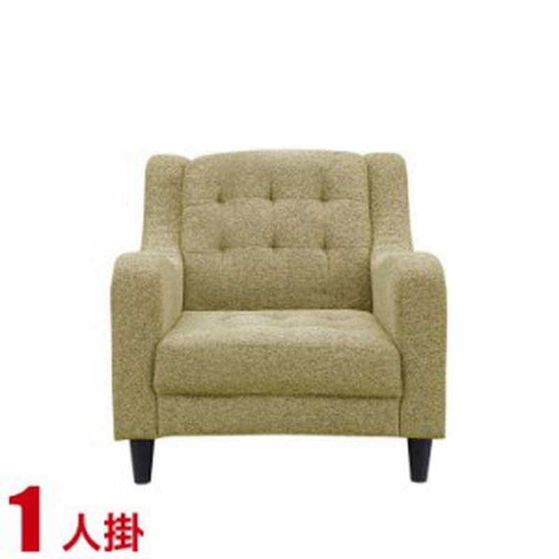 ソファ 1人掛け 安い 一人用 肘付き ソファー ファブリック ペイジ 1人掛けソファ 幅71cm カーキ 完成品 輸入品 通販 Lineポイント最大1 0 Get Lineショッピング