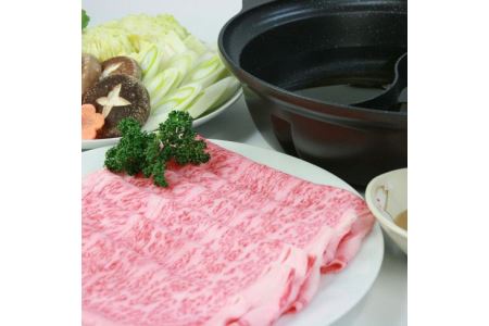 那須和牛すき焼きしゃぶしゃぶ用 牛肉 国産 すき焼き しゃぶしゃぶ 冷蔵 那須町 〔F-5〕