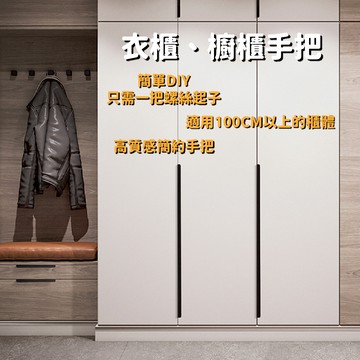 隔日到貨 隱形把手 隱藏門把 隱藏拉手 鋁合金拉手 把手 附螺絲🔩 裝潢 現代簡約把手