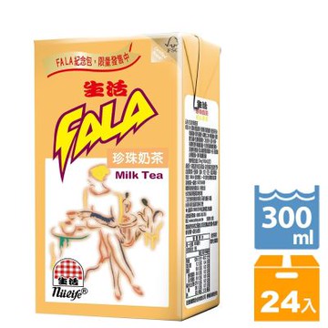 生活珍珠奶茶(300ccX24入)(TQF微笑標章)