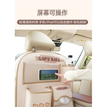 好物直購 台灣熱賣🔥汽車防踢墊 後排椅背收納袋 車內卡通安全座椅防磨墊 汽車座椅後背收納袋 多功能防髒保護墊 大容量汽