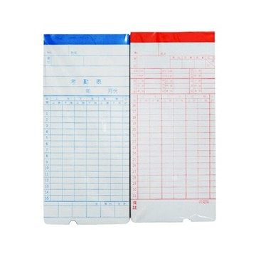 【史代新文具】STAT 微電腦 半圓洞 考勤卡 (1包100張)