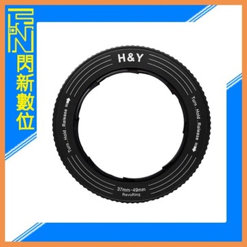 H&Y Revoring 可變濾鏡轉接環 82-95mm(公司貨)可搭配EVO系列鏡片