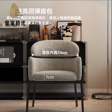 休閑椅 靠背椅 餐椅 意式極簡休閑椅輕奢家用復古餐廳餐椅輕奢高級感北歐餐桌靠背椅子 八折減免 特價出 快速出貨
