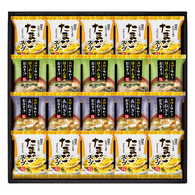 内祝い　食品｜30％OFF｜フリーズドライ　具材味わうおみそ汁＆たまごスープ　No.50　※消費税・8％｜お祝いのお返し