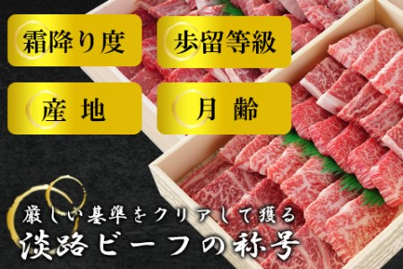 焼肉セット1kg