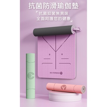 tpe抗菌防滑瑜珈墊 10mm厚 18590cm 正位線 雙色瑜珈墊 tp189010ant