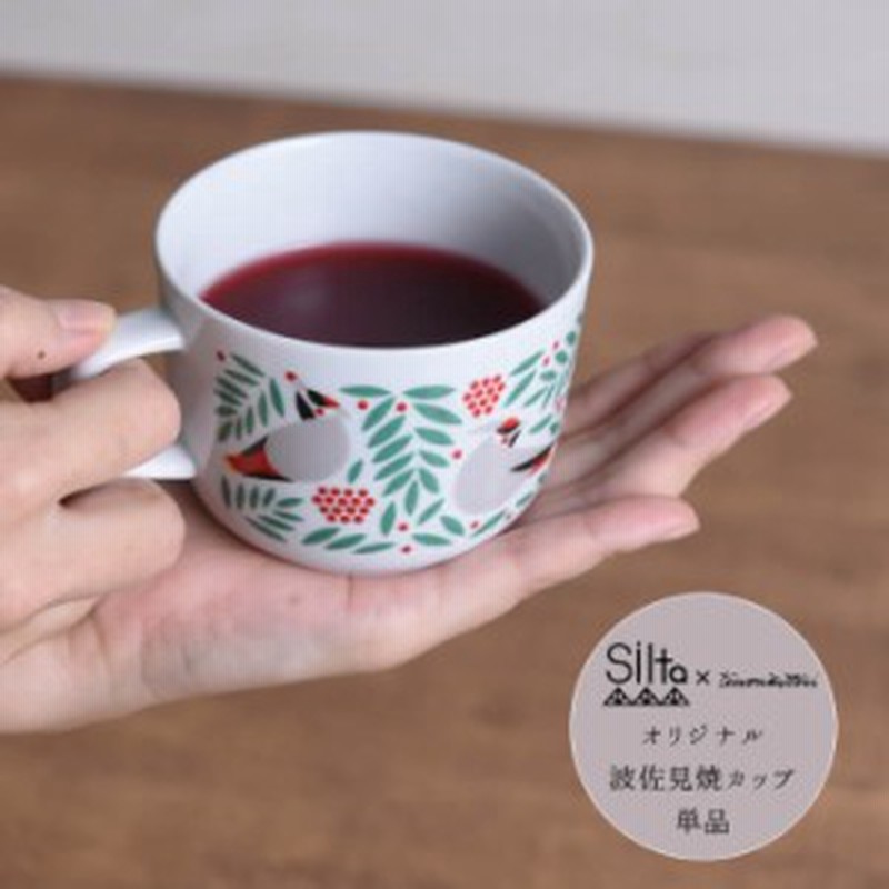 Silta シルタ ティモ マンッタリ 波佐見焼 カップ 単品 Pihlaja ピフラヤ フィンランドデザイン Timo Manttari Pihlaja 通販 Lineポイント最大1 0 Get Lineショッピング