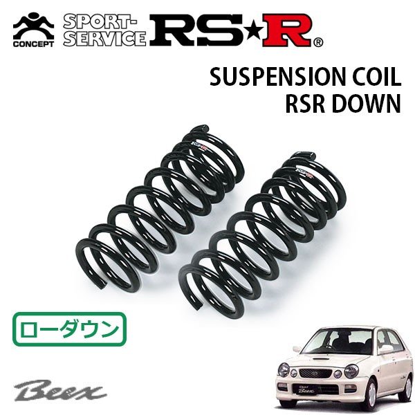 RSR ダウンサス フロントのみ オプティ L800S H12/10〜H14/7 FF