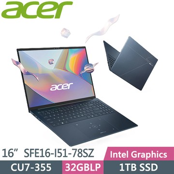 Acer Swift Edge SFE16-I51-78SZ 夜幕藍(CU7-355/32G/1TB PCIe/W11/2.8KOLED/16)美型輕薄筆電