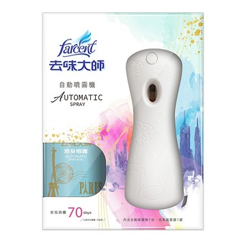 farcent 花仙子 去味大師 自動噴霧機組 自動噴霧機 + 消臭噴霧罐 280ml  1組