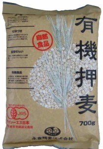 有機押麦700g