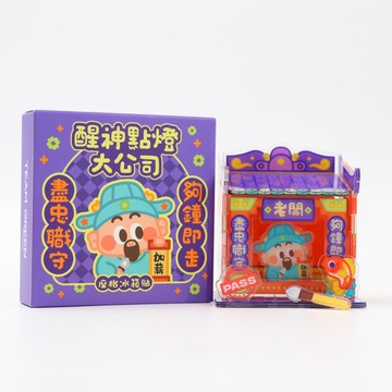 座枱磁石貼 - 醒神點燈大公司 廟宇祝福