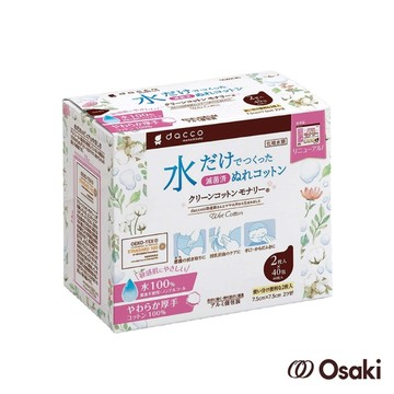 日本 Osaki大崎 Monari清淨棉40入哺乳後清潔 媽媽寶寶適用