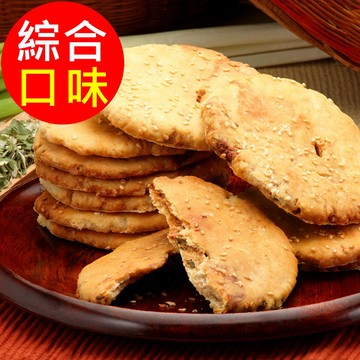 【美雅宜蘭餅】宜蘭三星蔥古法燒餅-綜合2口味(原味+辣味)_廠商直送