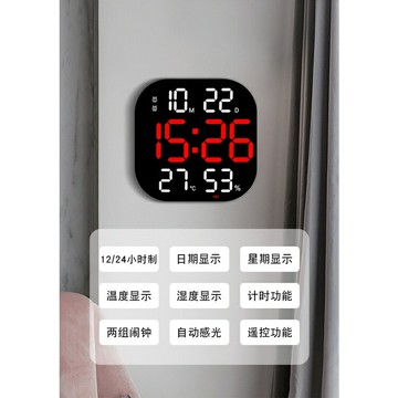 13吋大屏高清時鐘 多功能掛鐘 方形LED彩色鍾 大號電子鐘掛牆 鬧鐘 客廳倒數計時器 房掛鐘