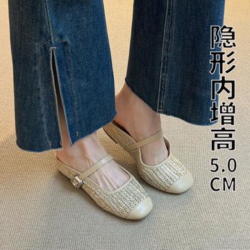 A17-28~2025年夏季新款拼接設計感編織復古內增高包頭半拖鞋女