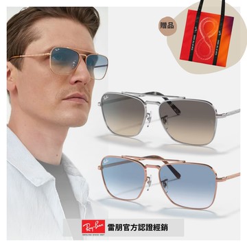 【RayBan 雷朋】雙槓金屬框漸層太陽眼鏡(RB3636-003/32、92023F 58mm 漸層鏡片)