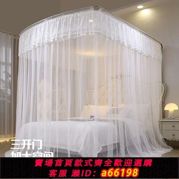 【台灣公司 可開發票】釣魚竿伸縮u型蚊帳三開門家用雙人宮廷落地款加密不銹鋼加厚支架