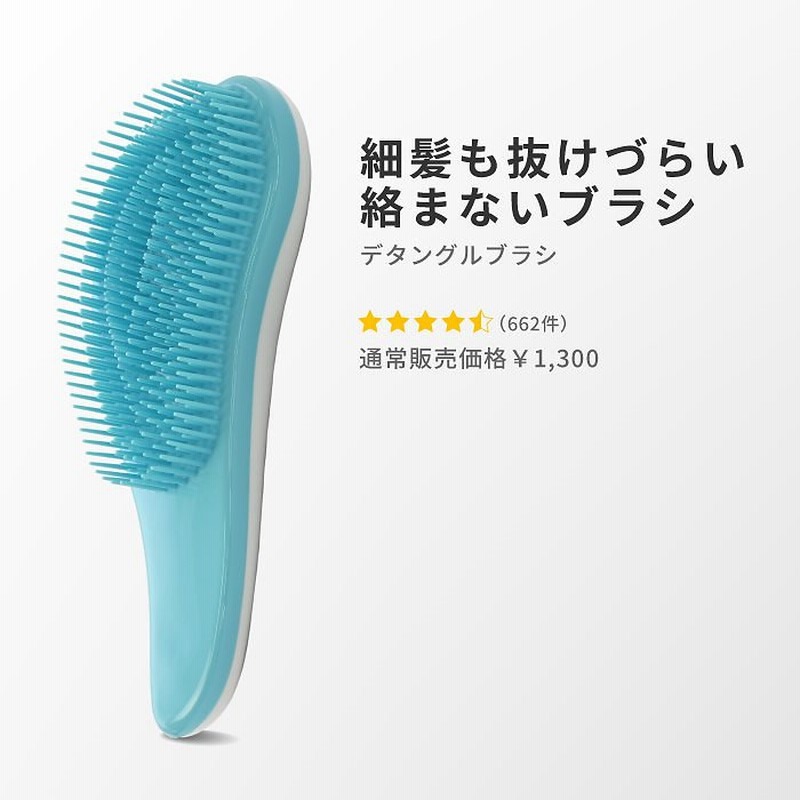 Areti アレティ 東京発メーカー マイナスイオン ヘアブラシ マッサージ スカルプケア 防水 長短多層設計 絡まない ブロー サラサラ A673sui くし 櫛 通販 Lineポイント最大1 0 Get Lineショッピング