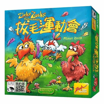 『高雄龐奇桌遊』 拔毛運動會豪邁版 大盒版 ZICKE ZACKE BIG BOX 繁體中文版 正版桌上遊戲專賣店