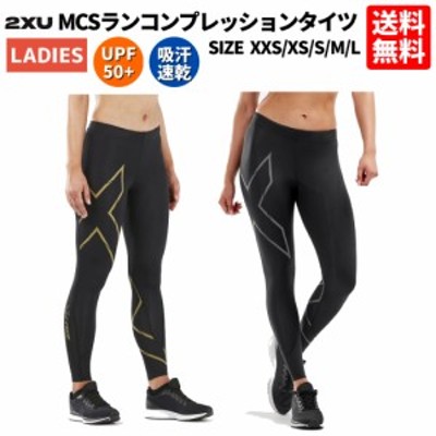 2XU ツータイムズユー MCSランコンプレッションタイツ レディース