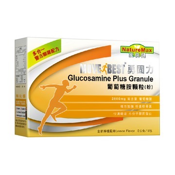 家倍健 勇固力葡萄糖胺顆粒粉 Set 15包 2000mg高含量  1盒