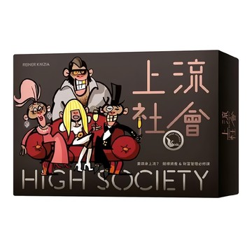 SWAN PANASIA 新天鵝堡 上流社會 HIGH SOCIETY 10歲以上  1盒
