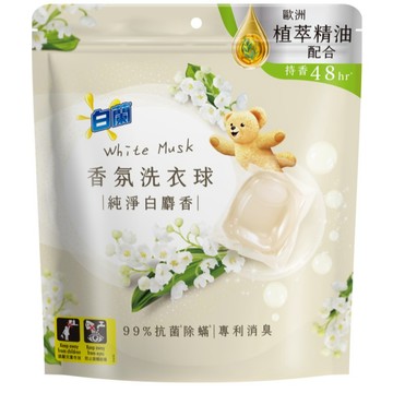 [箱購] 白蘭香氛洗衣球純淨白麝香10g克 x 23 x 12Bag包(箱購依實際收貨為主，無法保證原封箱出貨)