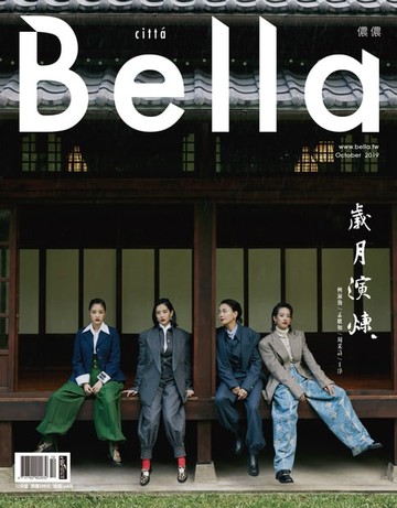 【電子書】Bella儂儂 2019年10月號 第425期
