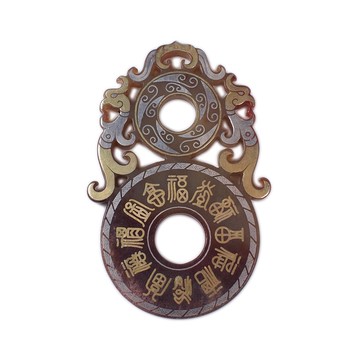 《博古珍藏》天然和闐玉錯金銀 雙鳳文字出廓玉璧．53公克．早期收藏．老件文物．國際拍賣級．行家首選．超值回饋
